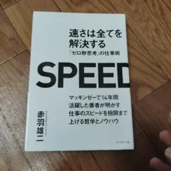 Item thumbnail for item fba70725-be9c-4e4f-b4c7-42304982fae3