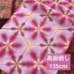 びーす様 リクエスト 5点 まとめ商品