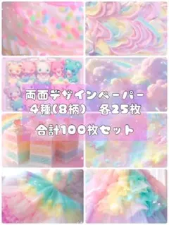 まいまい　(⁠~⁠‾⁠▿⁠‾⁠)⁠~様 リクエスト 2点 まとめ商品