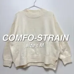コンフォストレイン COMFO-STRAIN ニット M アイボリー ハイネック