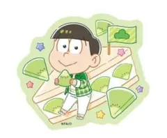 ★おそ松さん★フルーツサンド/トレーディングダイカットステッカー★チョロ松★新品