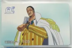 ワンピース パロディカード【黄ザル・テレホンカード風(電伝虫カード)】