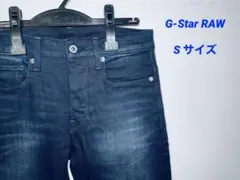 G-Star RAW ジースター・ロゥ　ジーンズ