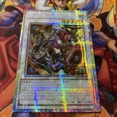 遊戯王 キラーチューンレッドシール サテライトショップ仙台 トークン