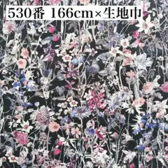 530番 リバティ タナローン ワイルドフラワーズ ホビーラホビーレ