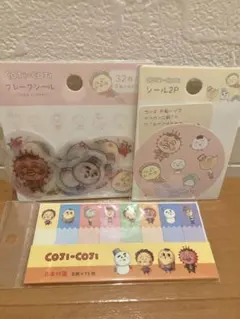 【新品・未開封】コジコジ　付箋＆ステッカーセット