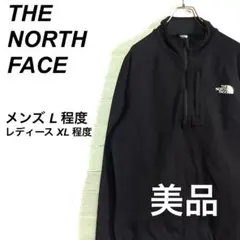 2025年最新】ノースフェイスハーフジップの人気アイテム - メルカリ