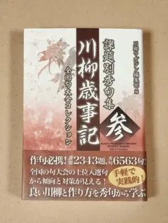 Item thumbnail for item 54002d1b-9e1e-4ecb-8d58-29ca1ac5d05c