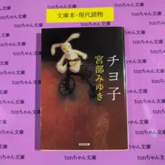 2026年最新】斎藤チヤ子の人気アイテム - メルカリ