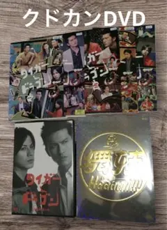 2025年最新】タイガーアンドドラゴンの人気アイテム - メルカリ