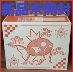 ポケモンセンターオリジナルピカピカボックス2026（コイキングバッグ） 未開封