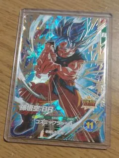 ドラゴンボールスーパーダイバーズ　SDV8-035 孫悟空:BR