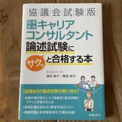 Item thumbnail for item 51148de9-85c9-419d-9bdf-a27e41738382