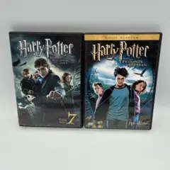 ハリーポッター DVD 2個セット
