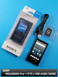 2026年最新】sony walkman nw-a105の人気アイテム - メルカリ