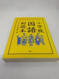 mammaokayama様 リクエスト 2点 まとめ商品