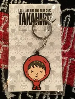 EXILE TAKAHIRO 道の駅 Tちゃんキーホルダー