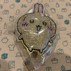 な*な様 ちいかわ ラインストーンキーホルダー