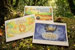 ミズクラゲ様 リクエスト 6点 まとめ商品