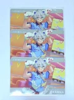 あんさんぶるスターズ！！ あんスタ カンナ カードダス3枚セット