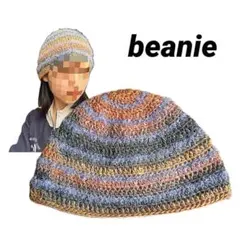ビーニー クロシェハット グラデーション ニット帽 ハンドメイド