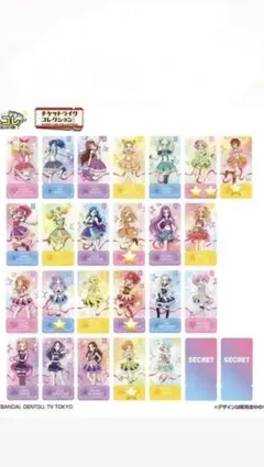 チケットライクコレクション　アイカツ！