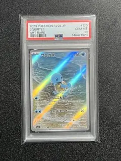 ゴ*迎様 ジラーチGX sr psa10 | Mercari