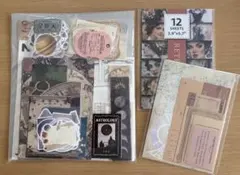 コラージュ素材／まとめ売り／宇宙／天体／ヴィンテージ／レトロ／紙もの／シール
