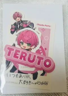 すとぷり さとみくん すとふぁみくじ まとめ売り すとふぁみ ふぁみくじ 実写 さとみくん - メルカリ