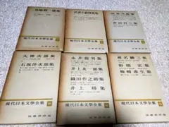 2026年最新】椎名麟三全集の人気アイテム - メルカリ