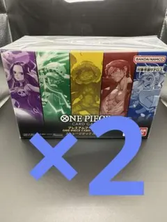 ONE PIECE CARD GAME - プレミアムストレージボックス2個