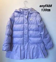anyFAM 【フード取り外し/洗濯機可能】中綿フリル リボンコート 130㎝