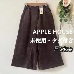 ゆりりん様 リクエスト 2点 まとめ商品