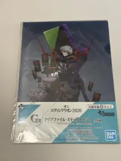 【未開封/渚カヲル】一番くじ エヴァンゲリオン2020 クリアファイルセット