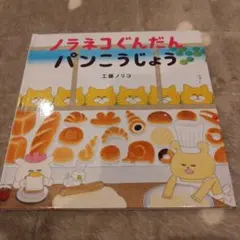 Item thumbnail for item cb01ec96-52c6-4952-879f-92bfb42da5bf