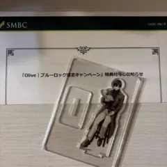 非売品】ブルーロック アクリルスタンド 糸師凛 三井住友銀行 Olive