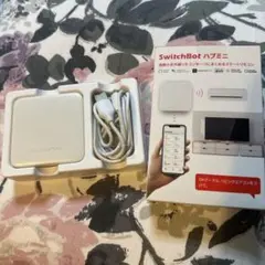 SwitchBot Hub Mini ホワイト