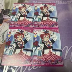 ラブライブ ラブカ 米女メイ ４枚
