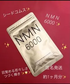 neko様 リクエスト 2点 まとめ商品