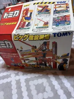 2026年最新】トミカ ビッグ建設現場の人気アイテム - メルカリ