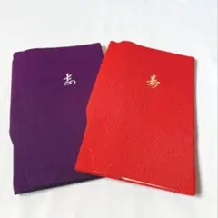 2026年最新】御富久紗の人気アイテム - メルカリ