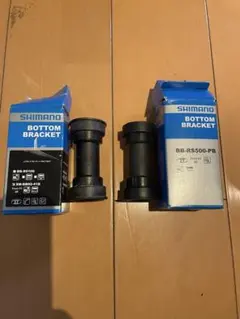 シマノD/A ハンガー小物 BB-7710 NJS仕様 新品 - メルカリ