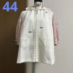 スーパービューティー☆44☆新品タグ付フード付きダンボールニットとレースのベスト