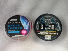 YGK エックスブレイド スーパー ジグマン X8 3号 50lb 200mのサムネイル
