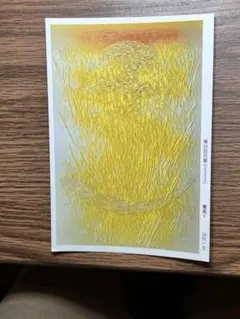 2026年最新】山内一生の人気アイテム - メルカリ