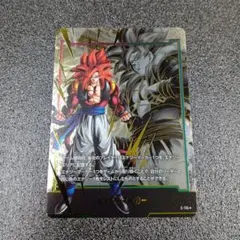ゴジータ GT 超サイヤ人4 エナジーマーカーパラレル E-115 | Mercari