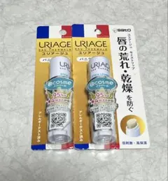 ユリアージュ モイストリップ バニラの香り 4g 2本セットのサムネイル
