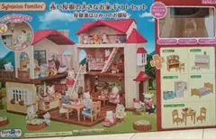 シルバニアファミリー 赤い屋根の大きなお家ギフトセット