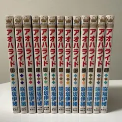 2025年最新】アオハライド 全巻の人気アイテム - メルカリ