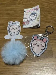ちいかわ　ラメアクリルキーホルダー　ちいかわBaby 非売品フォンタブ　古本屋